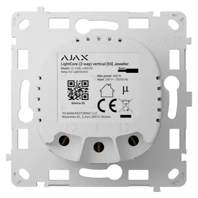 Ajax LightCore (2-way) vertical - Relé pro LightSwitch (spínač řazení 6-schodišťový)